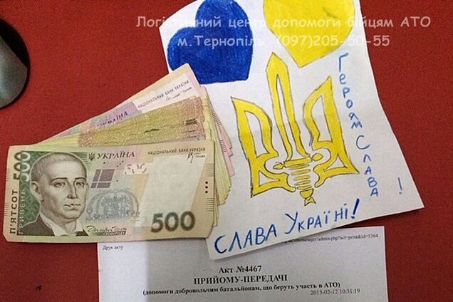 10-летний тернопольчанин пожертвовал армии 2500 гривен