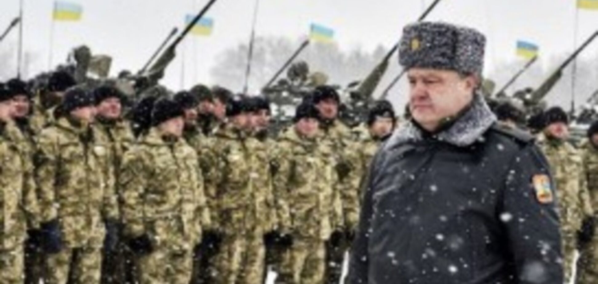 Порошенко заявил, что до мира еще далеко, и пообещал обеспечить воинов Украины всем необходимым
