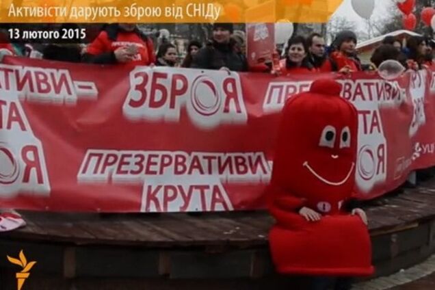 В Киеве раздавали прохожим презервативы: опубликовано видео