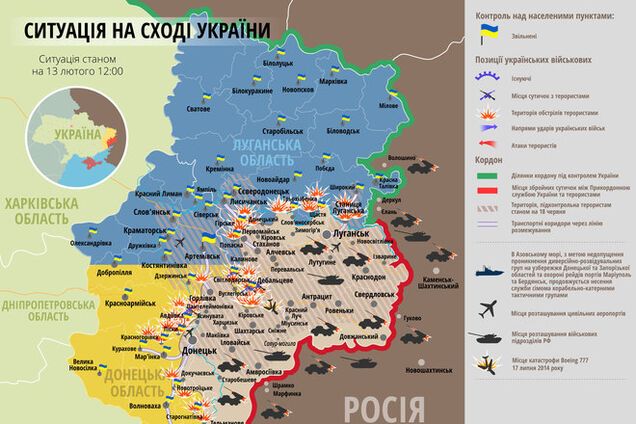 Украинские военные отражают штурмы Дебальцево: опубликована актуальная карта зоны АТО
