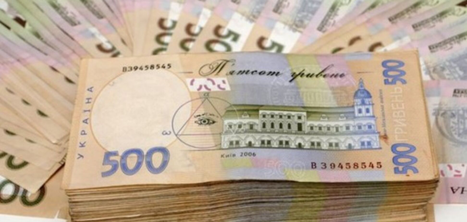 Кредит МВФ: что будет с курсом гривни