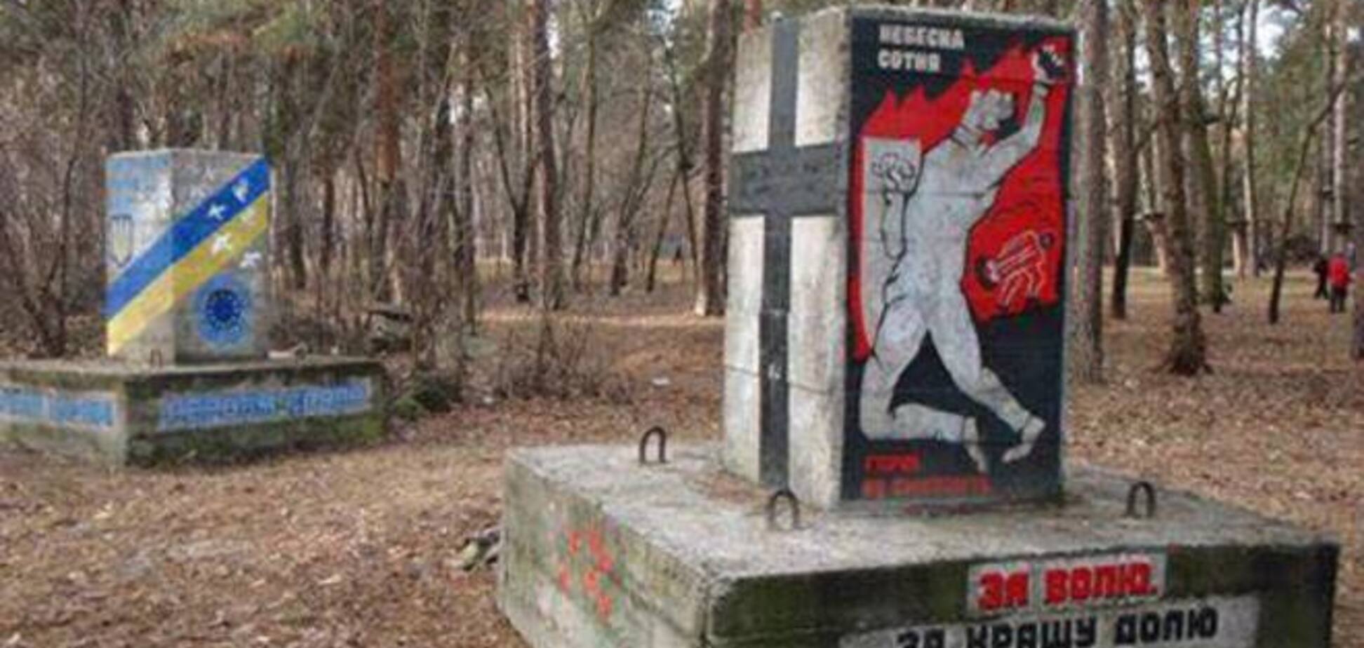 В Киеве появились 'народные памятники' Небесной Сотне: опубликованы фото