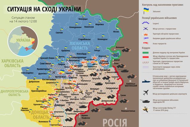 Боевики спешат до полуночи 15 февраля закрепить свои позиции: карта АТО
