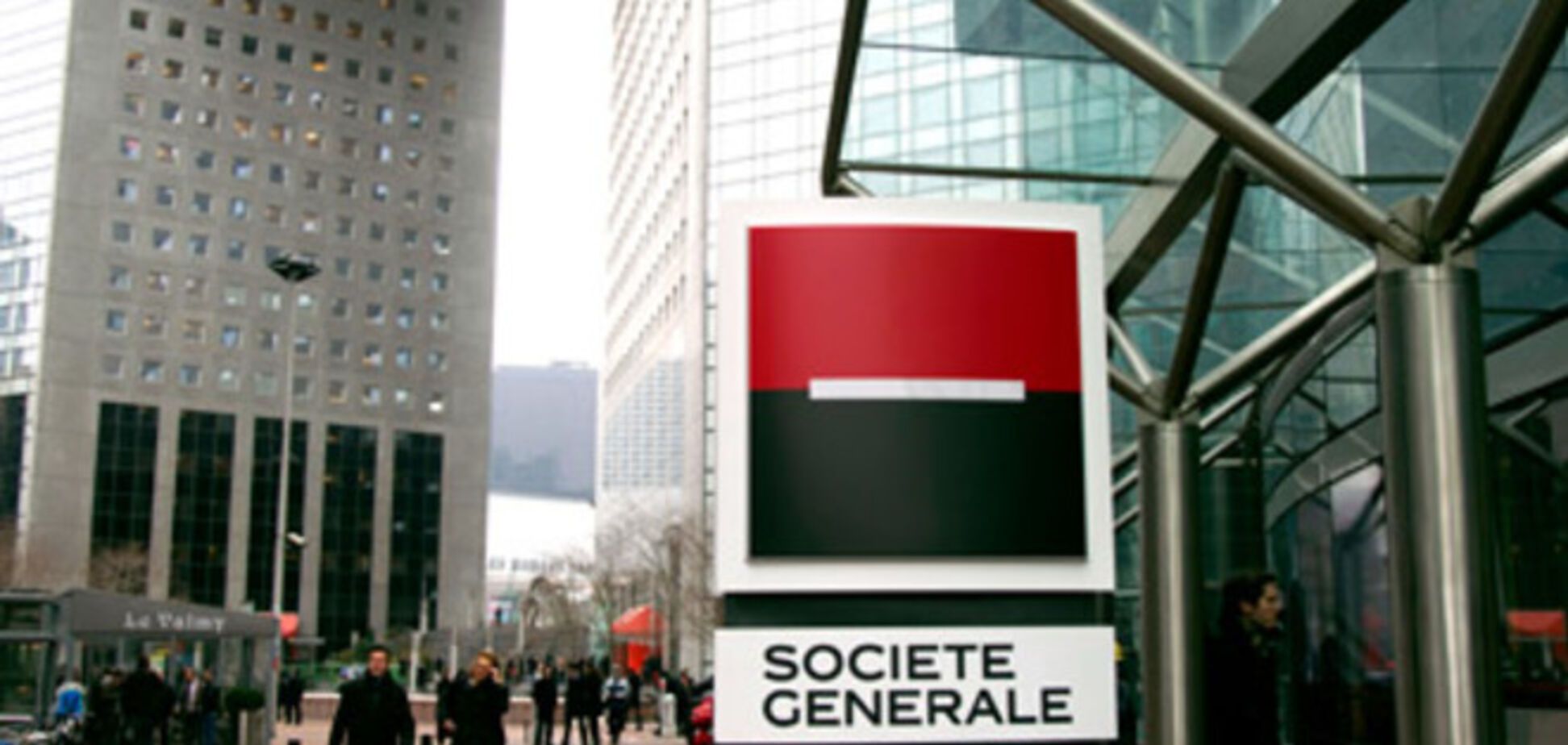Банковская группа Societe Generale сократит 1,5 тысячи сотрудников в России