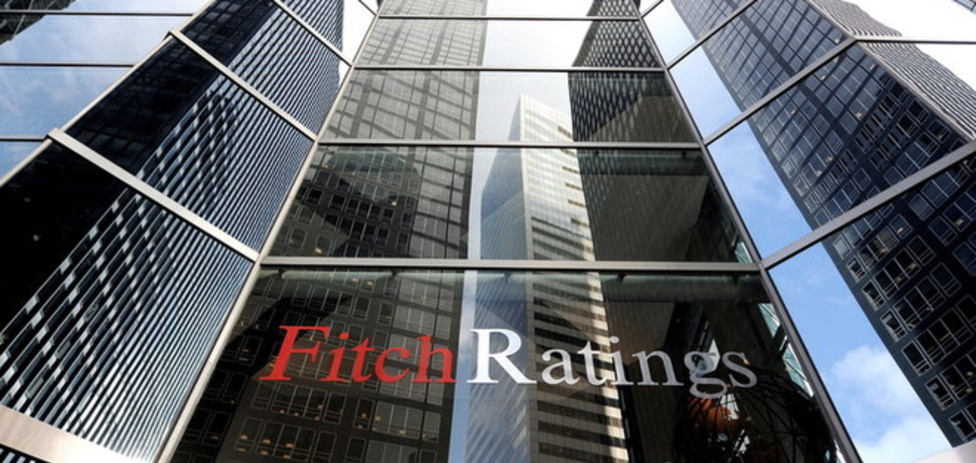 Fitch понизило кредитный рейтинг Украины в валюте