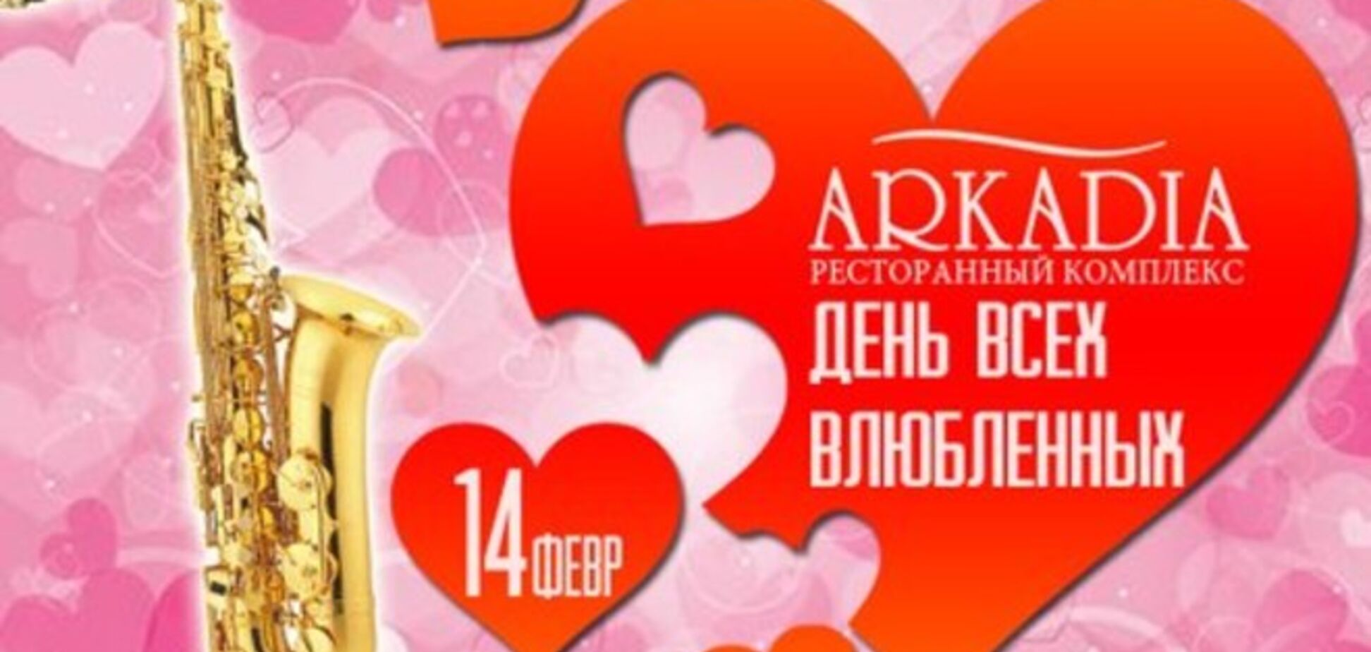 Праздник на крови: в расстрелянном голодном Донецке ресторан проводит конкурс по поеданию мяса