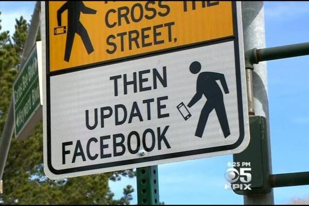 В США установили дорожный знак для Facebook-пешеходов