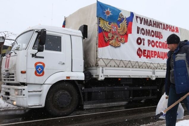 Очередной 'гумконвой' для боевиков от Путина прибыл на Донбасс