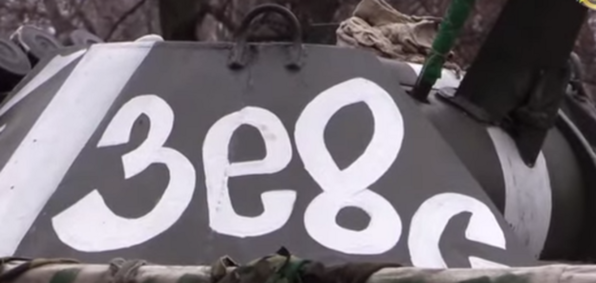 Бойцы АТО показали трофейную технику, захваченную у боевиков: видеофакт