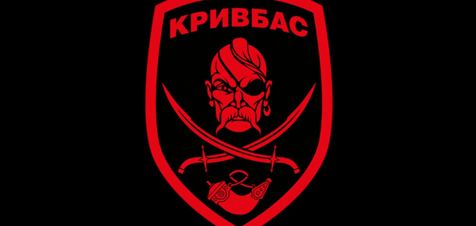 Батальйон 'Кривбас' просить допомоги з оточення під Дебальцеве