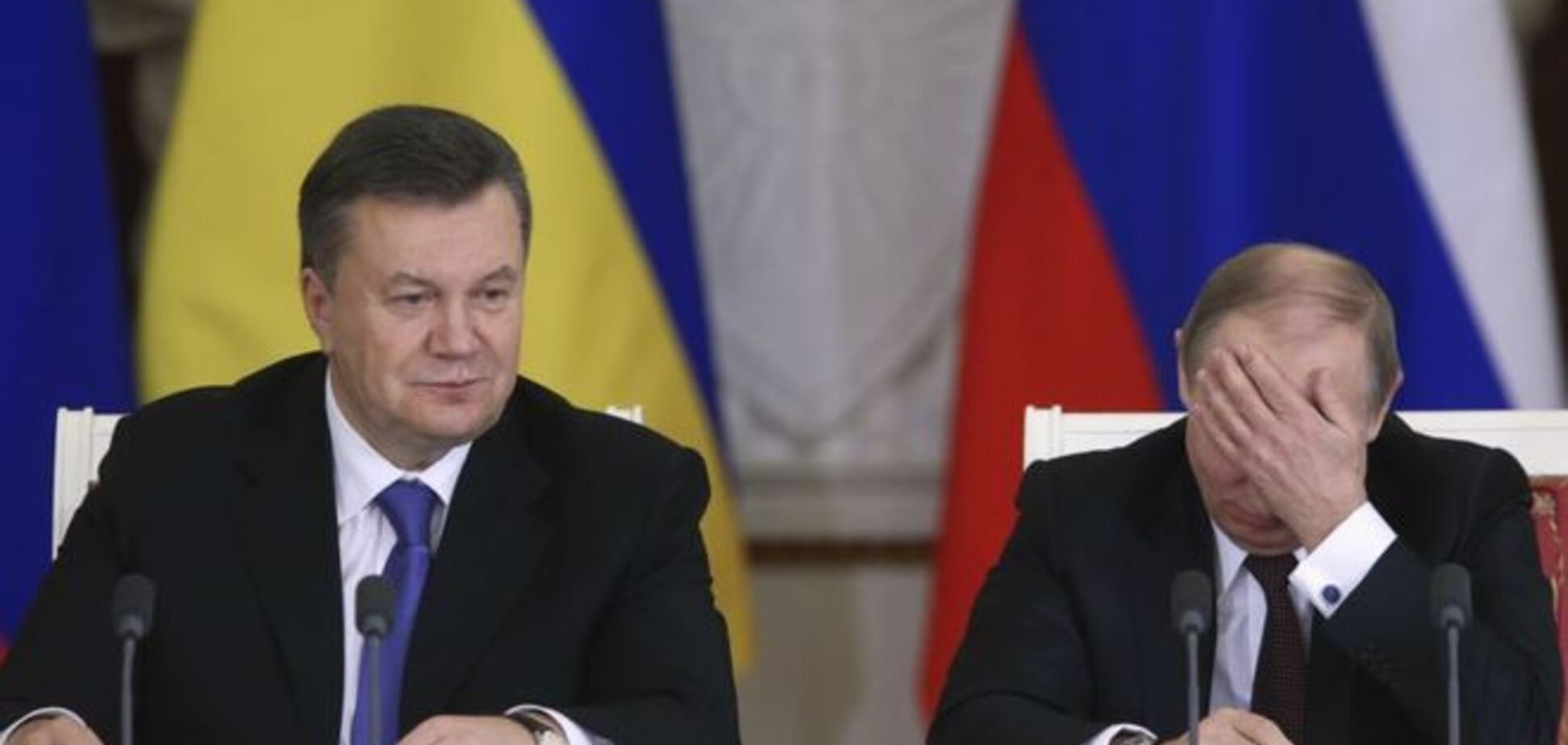 Кто больше виноват - Путин или Янукович