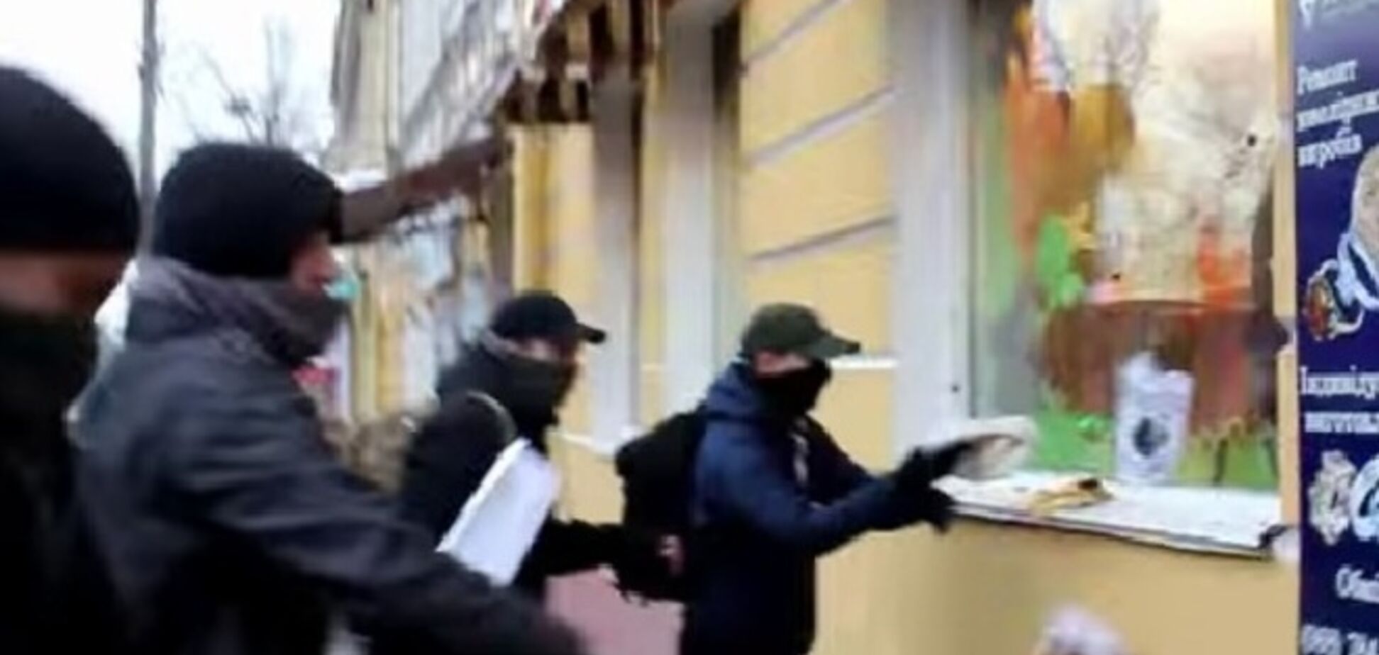 В Киеве парни в масках забросали Roshen тортами: опубликовано видео 