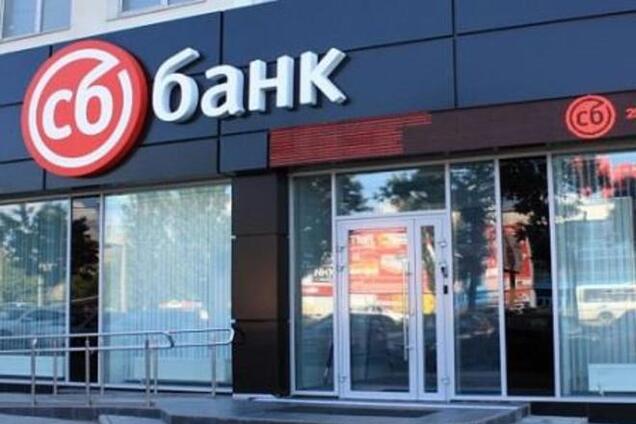 В России пошел ко дну банк с 20 млрд депозитов физлиц