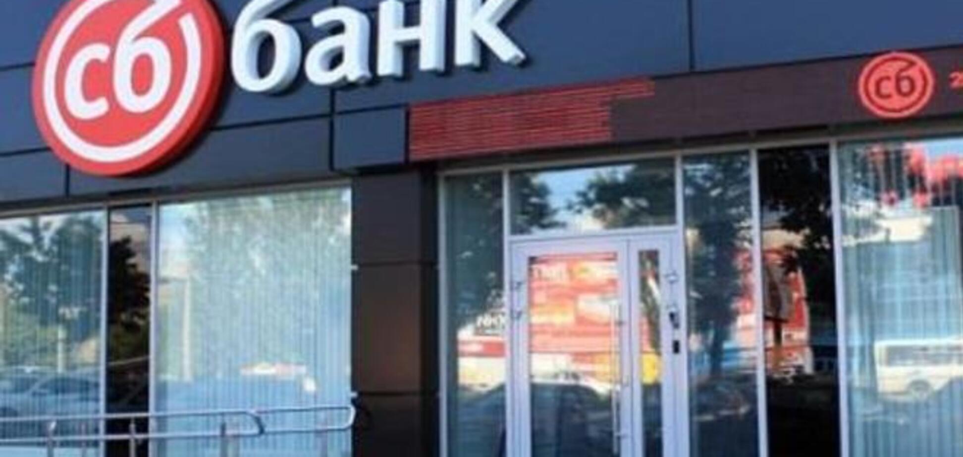 В России пошел ко дну банк с 20 млрд депозитов физлиц