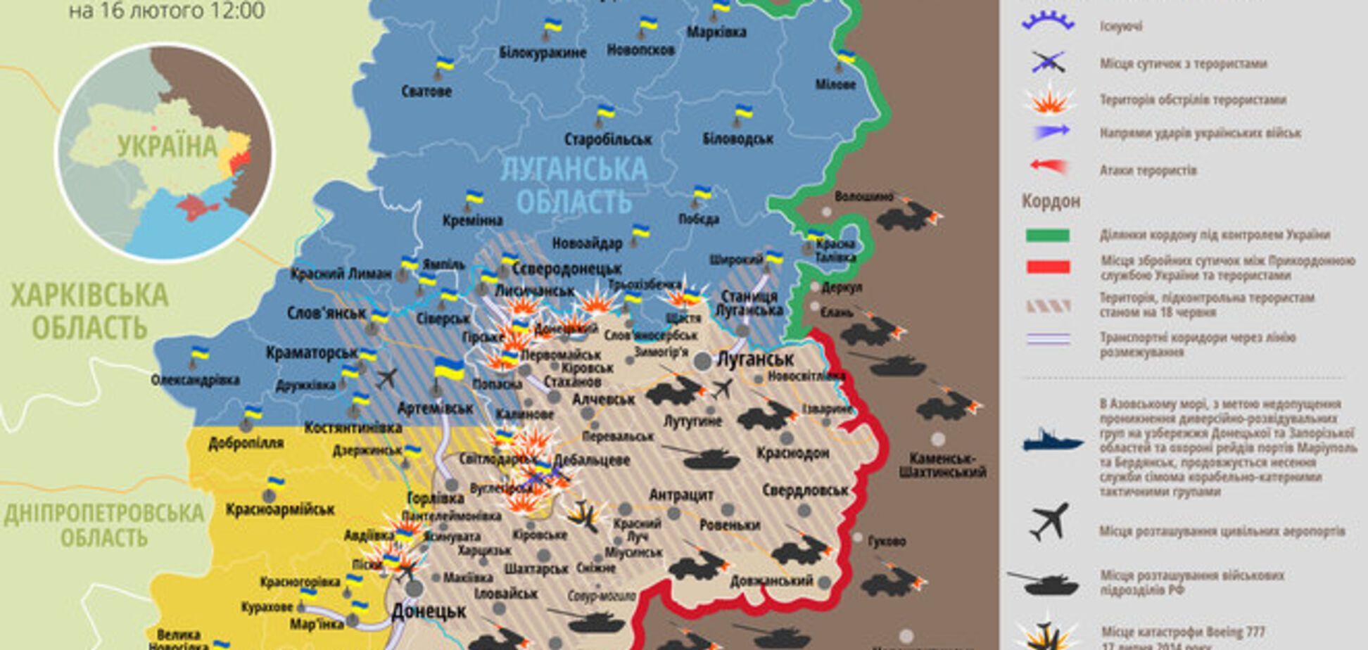 Пять бойцов погибли за день 'перемирия': карта АТО