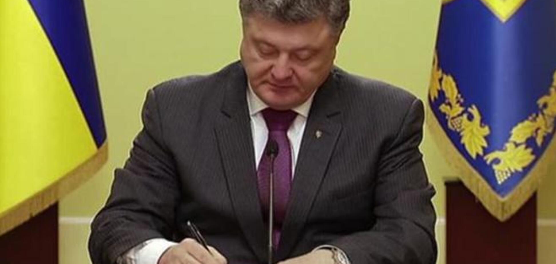 Порошенко ветировал закон о досрочном выходе женщин на пенсию, достигших 55 лет