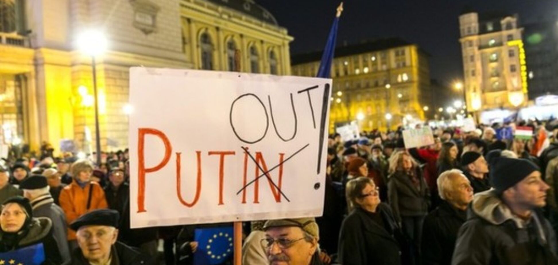 В столице Венгрии тысячи людей митингуют против приезда Путина: 'Русские, домой!'. Опубликованы фото