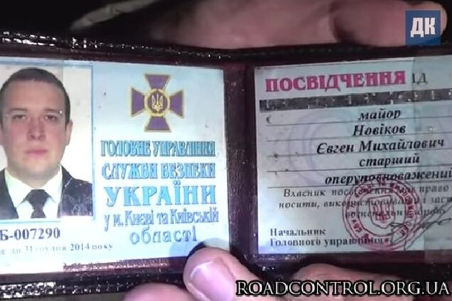 Устроивший ДТП в Киеве майор СБУ был пьян – ГАИ