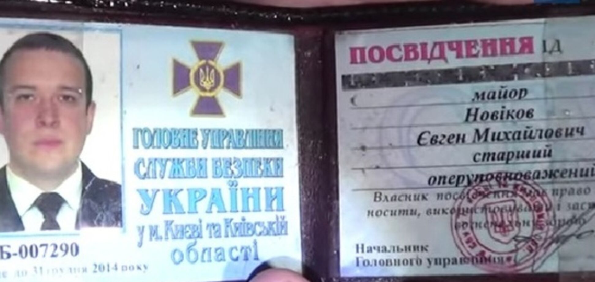 Устроивший ДТП в Киеве майор СБУ был пьян – ГАИ 