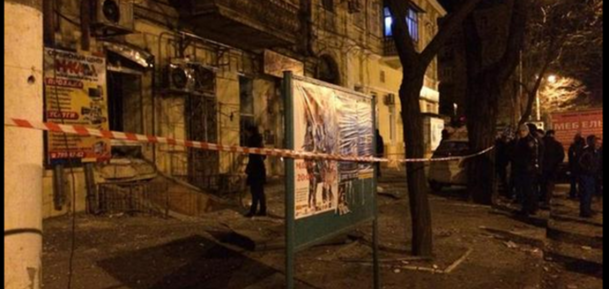 В Одессе взорвали офис лидера 'Автомайдана': фото из соцсетей