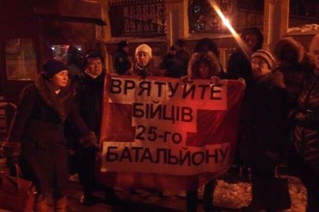 У Адміністрації президента вимагають допомоги для батальйону 'Київська Русь': опубліковано фото