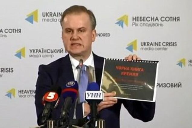 Украина издала для дипломатов 'Черную книгу Кремля'