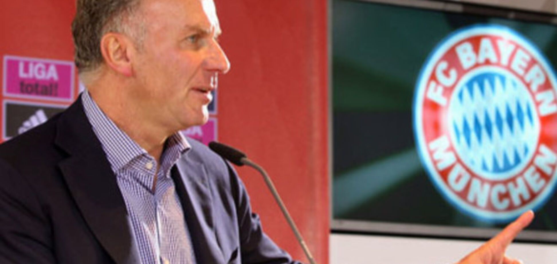 'Бавария' пообещала Украине гуманитарную помощь