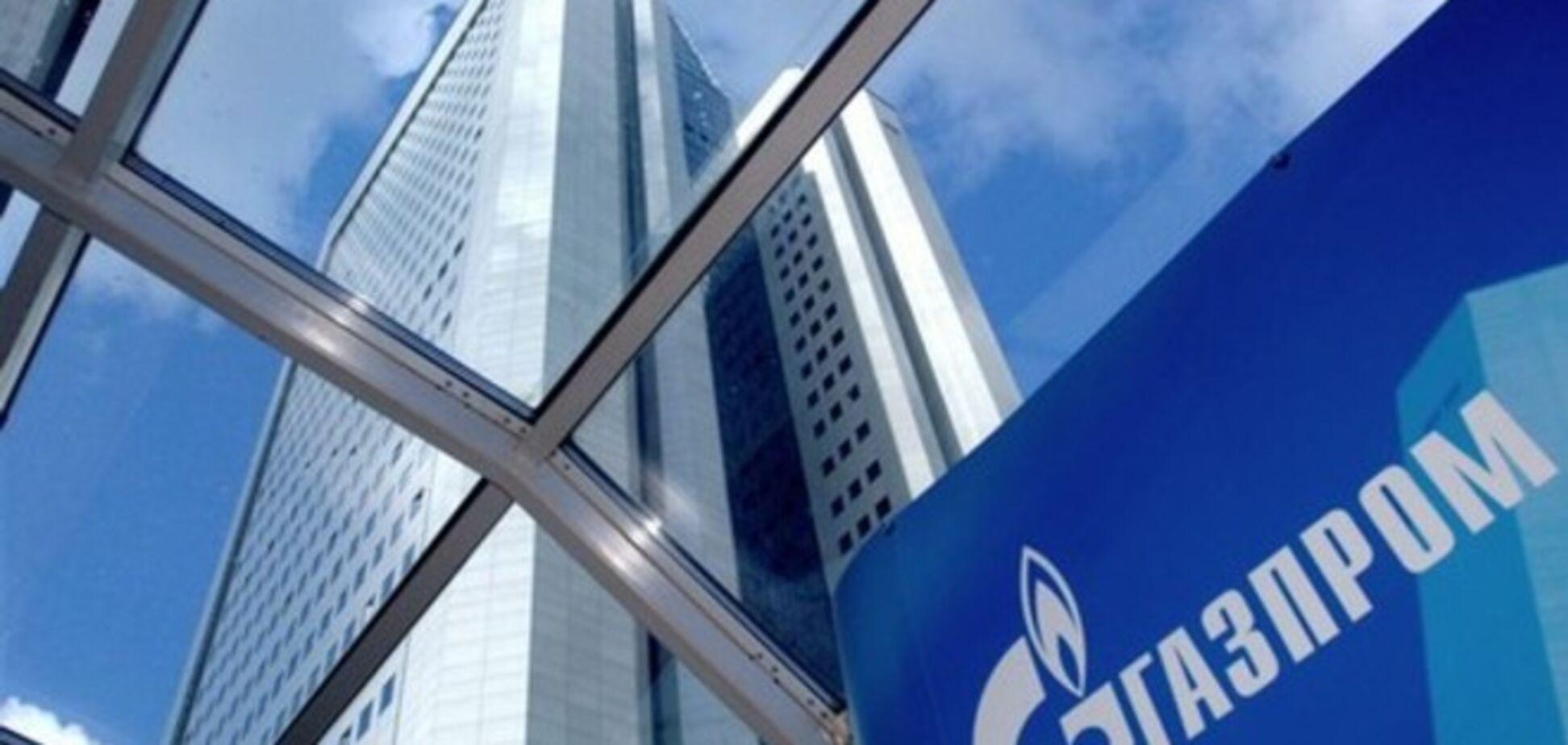 'Газпром' намерен отказаться от продукции из стран, которые поддержали санкции против РФ