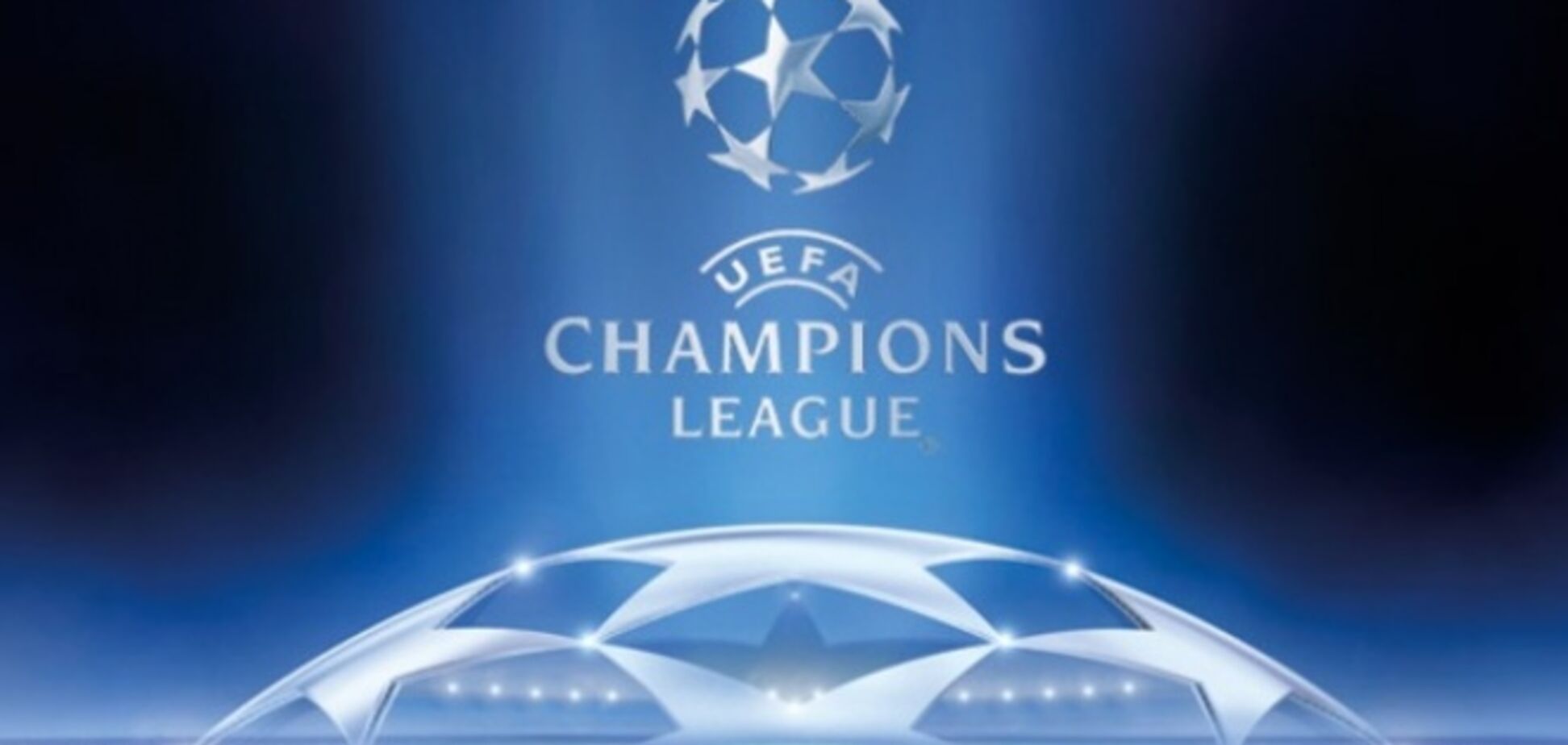 Лига чемпионов: матч-центр 1/8 финала