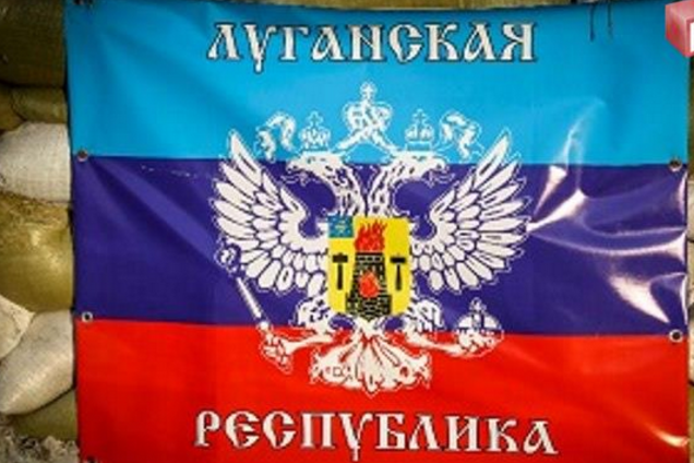 Флаг бандформирования "ЛНР"