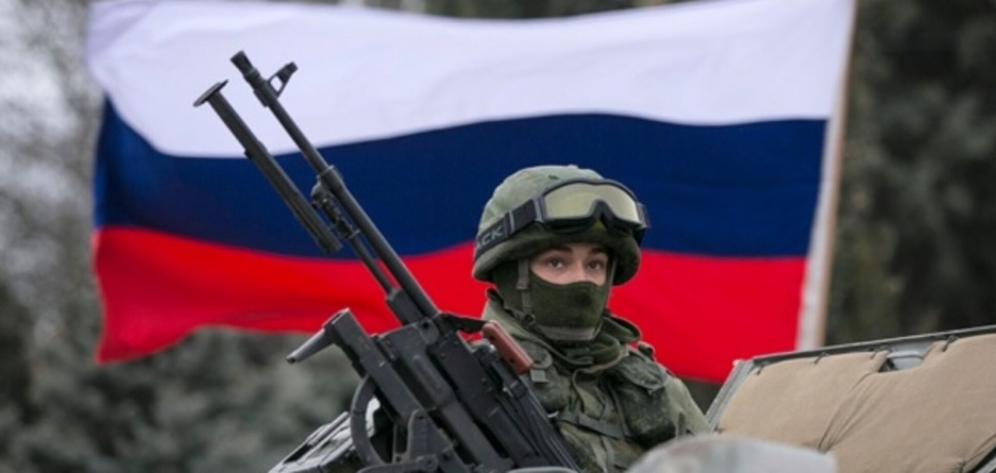 Российская военная интервенция в Крыму