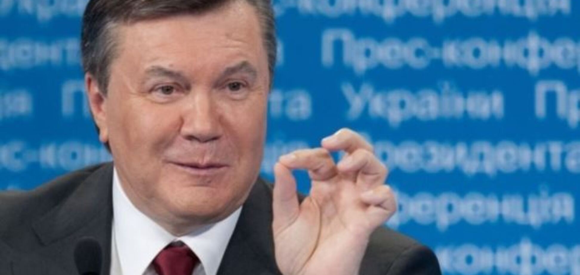 ЕС из-за отсутствия доказательств снимет санкции с четырех соратников Януковича - СМИ