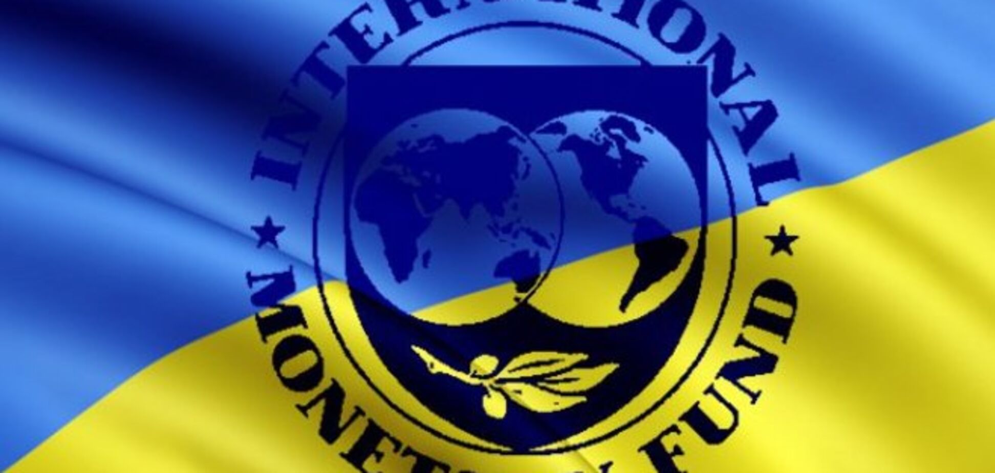 Главная ошибка МВФ, за которую заплатит украинский народ