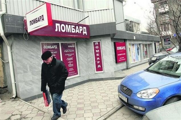 Київ починають окупувати ломбарди