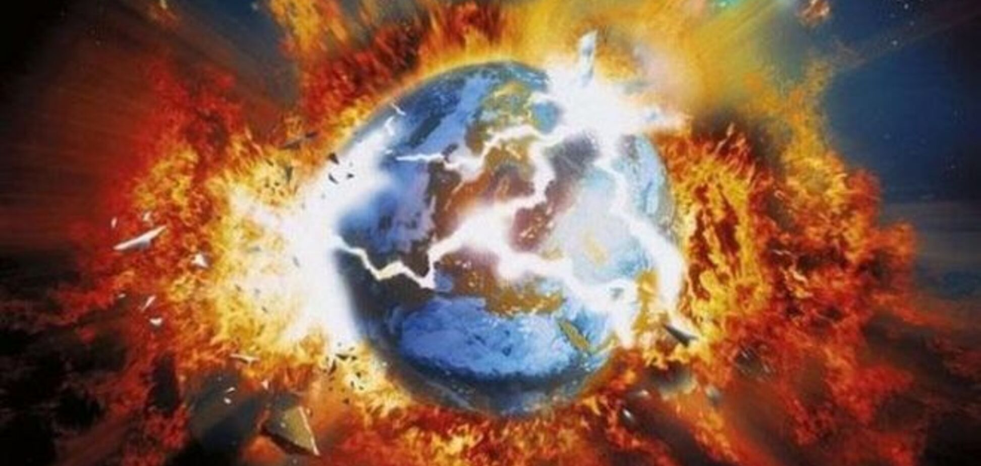 Ученые назвали 12 реальных причин, которые могут вызвать 'конец света'