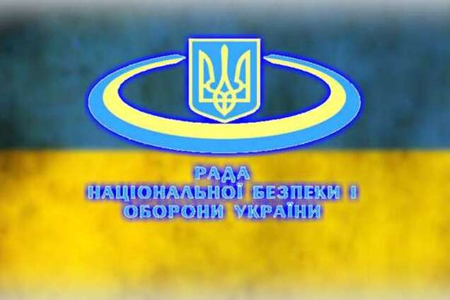 Порошенко назначил первых заместителей секретаря СНБО