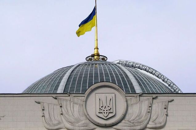 Рада может рассмотреть изменения в бюджет 24 февраля