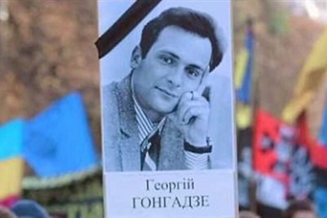 Шокин возобновил расследование убийства Гонгадзе