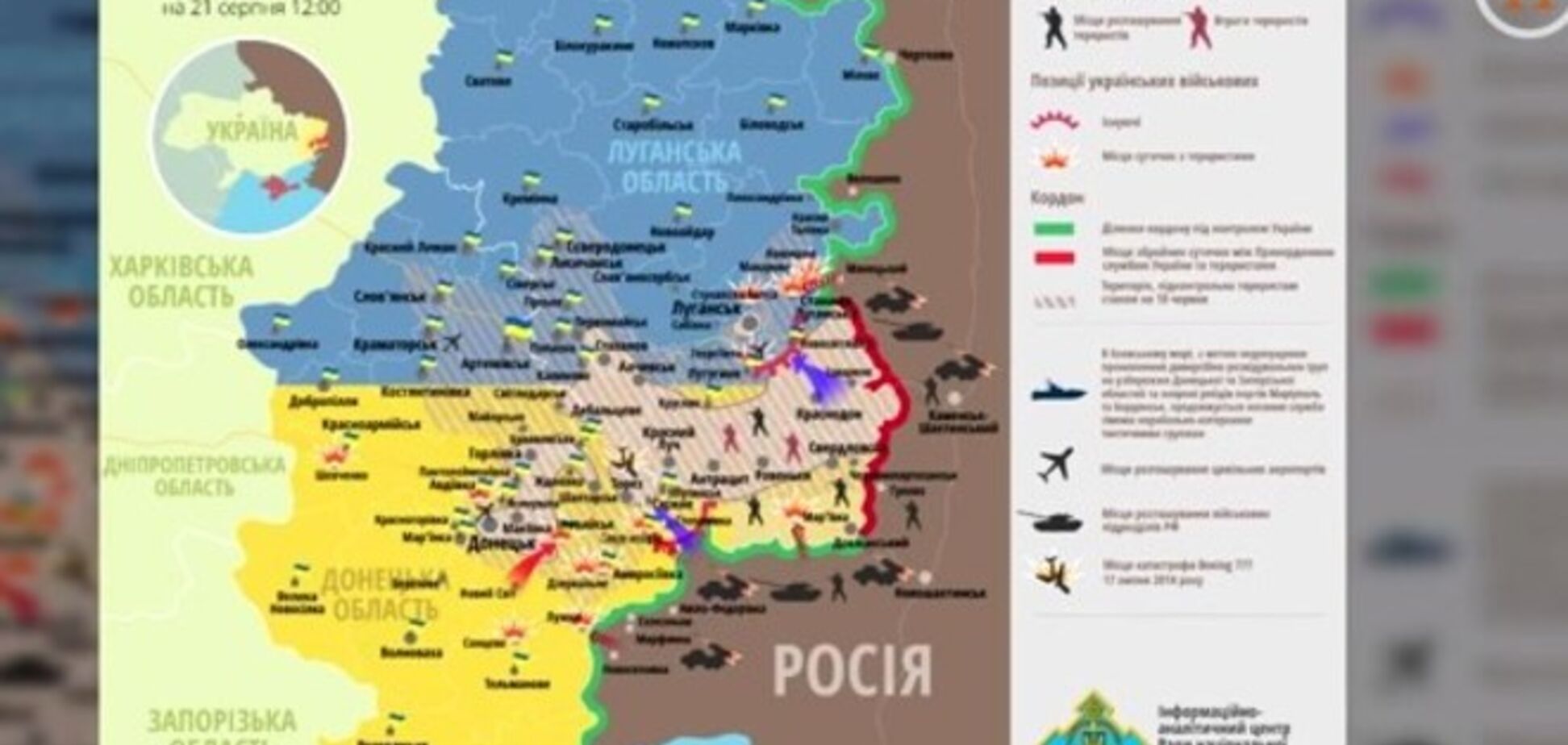 Как менялась ситуация на Донбассе за полгода: видеоинфографика побед и поражений АТО
