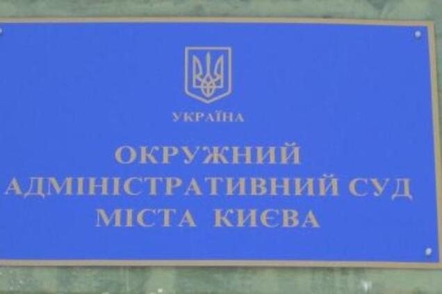 Окружний адмінсуд пов'язує обшуки зі справою про заборону КПУ та іншими резонансними справами