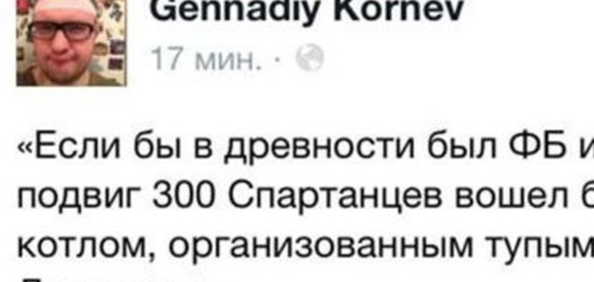 Как победить Россию в условиях ее военного превосходства