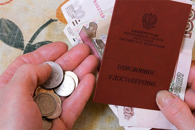 В России предложили продлить заморозку пенсий на 2016 год и последующие