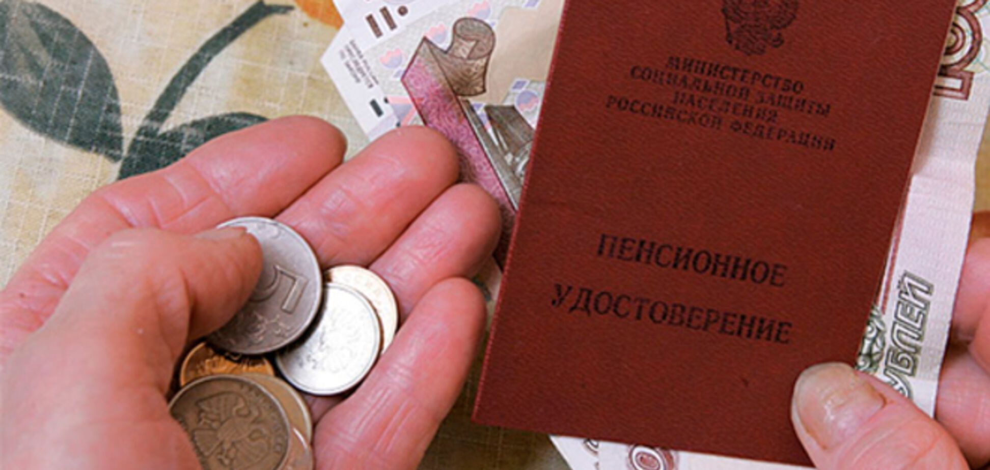 В России предложили продлить заморозку пенсий на 2016 год и последующие