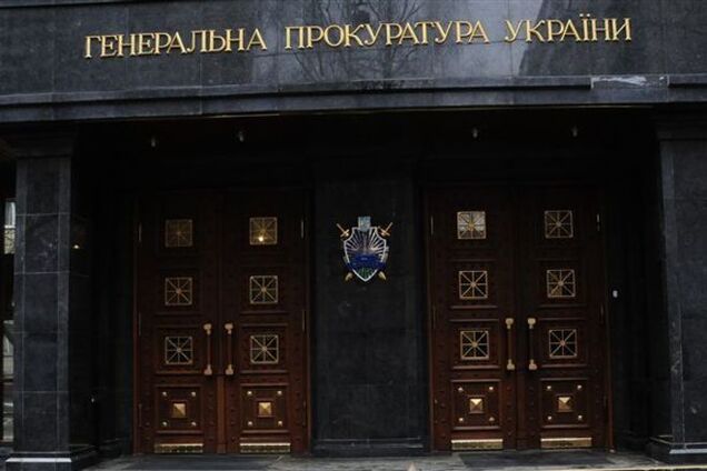 Генпрокуратура заинтересовалась скандальной SMS-перепиской Хомутынника