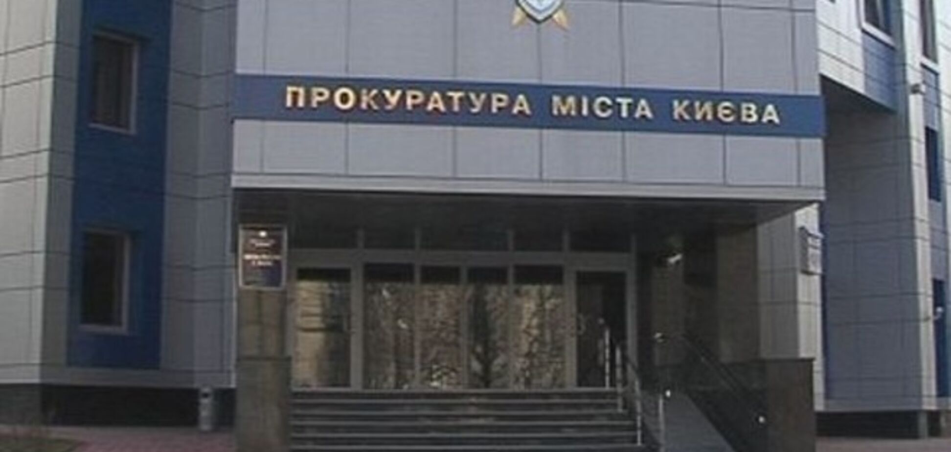 В Киеве прокуратура заставила работодателя выплатить зарплату годичной давности