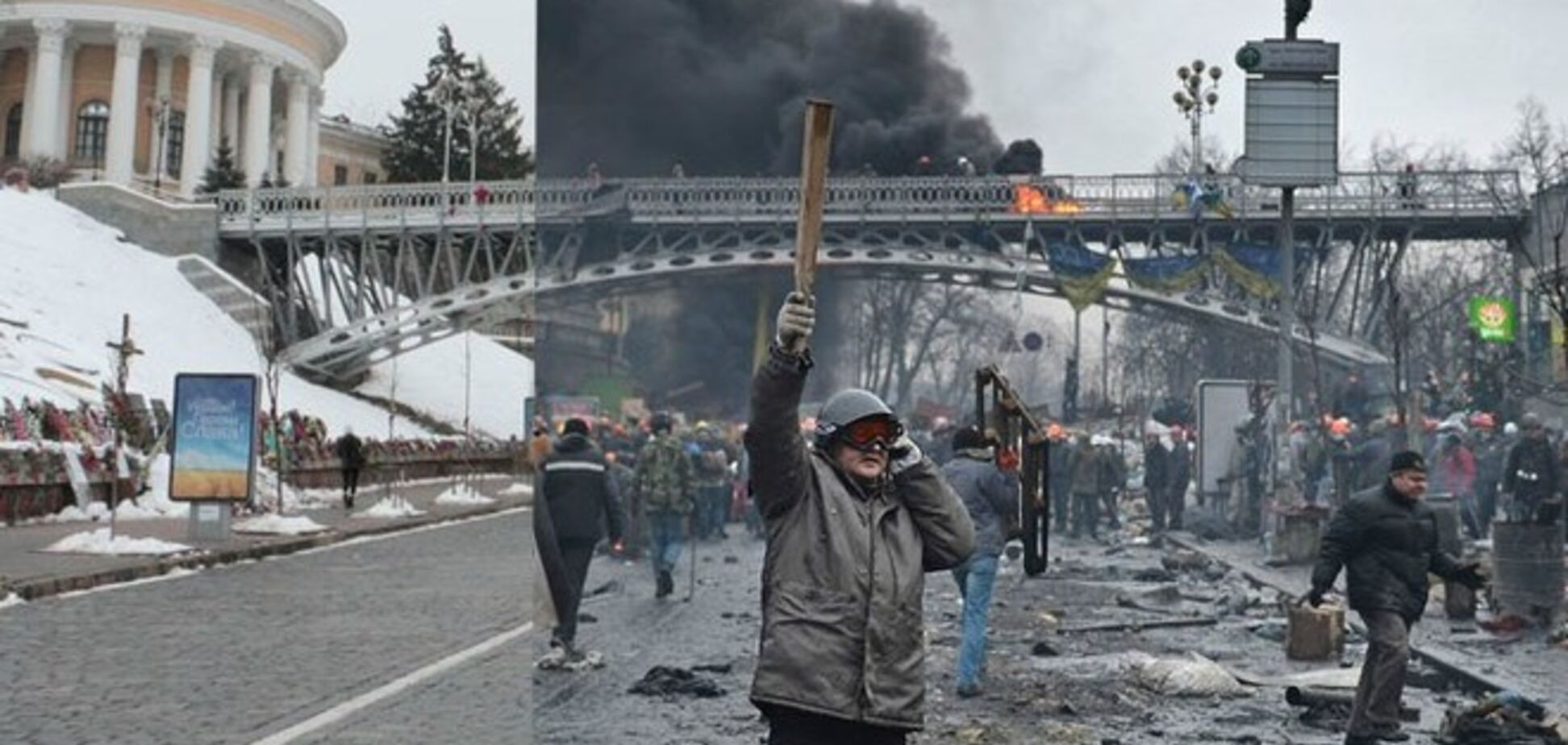 Фото с разницей в год: как выглядел центр Киева во время боев в феврале 2014 года и сейчас