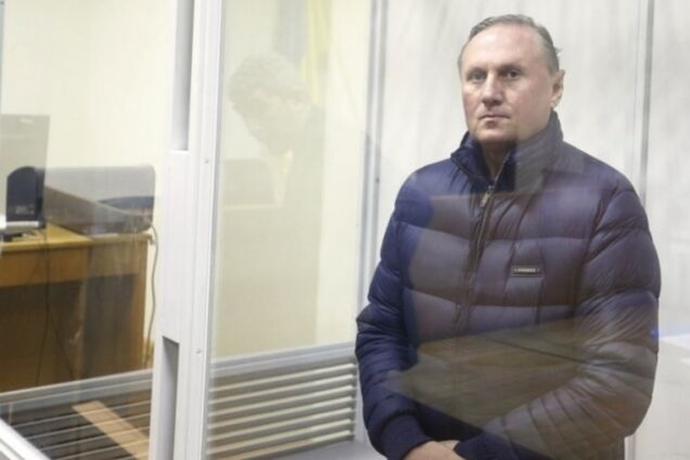 ГПУ предъявила Ефремову подозрение в разжигании межнационального конфликта