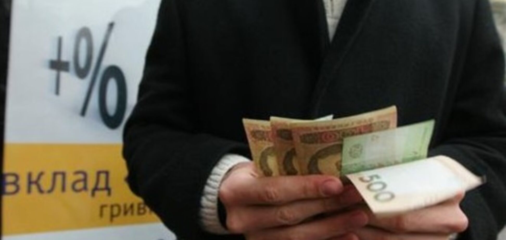 Выбивают долги. Число коллекторов в Киеве увеличилось в 4 раза