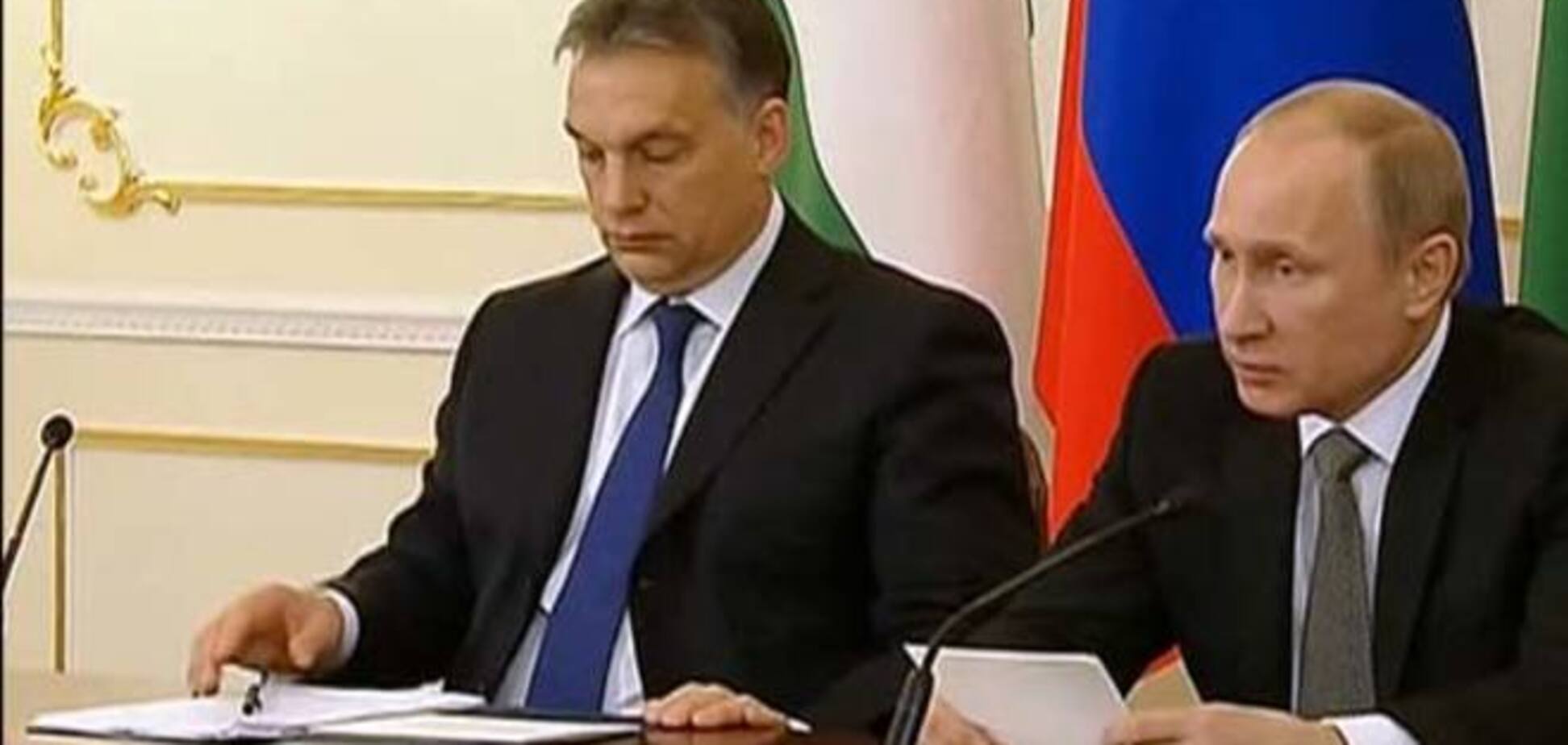 Россия предложила Венгрии взятку в 10 млрд евро