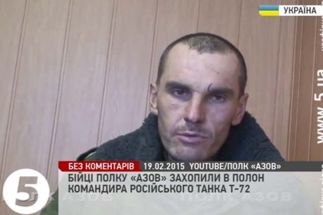 'Азов' захватил в плен командира российского танка: видеофакт